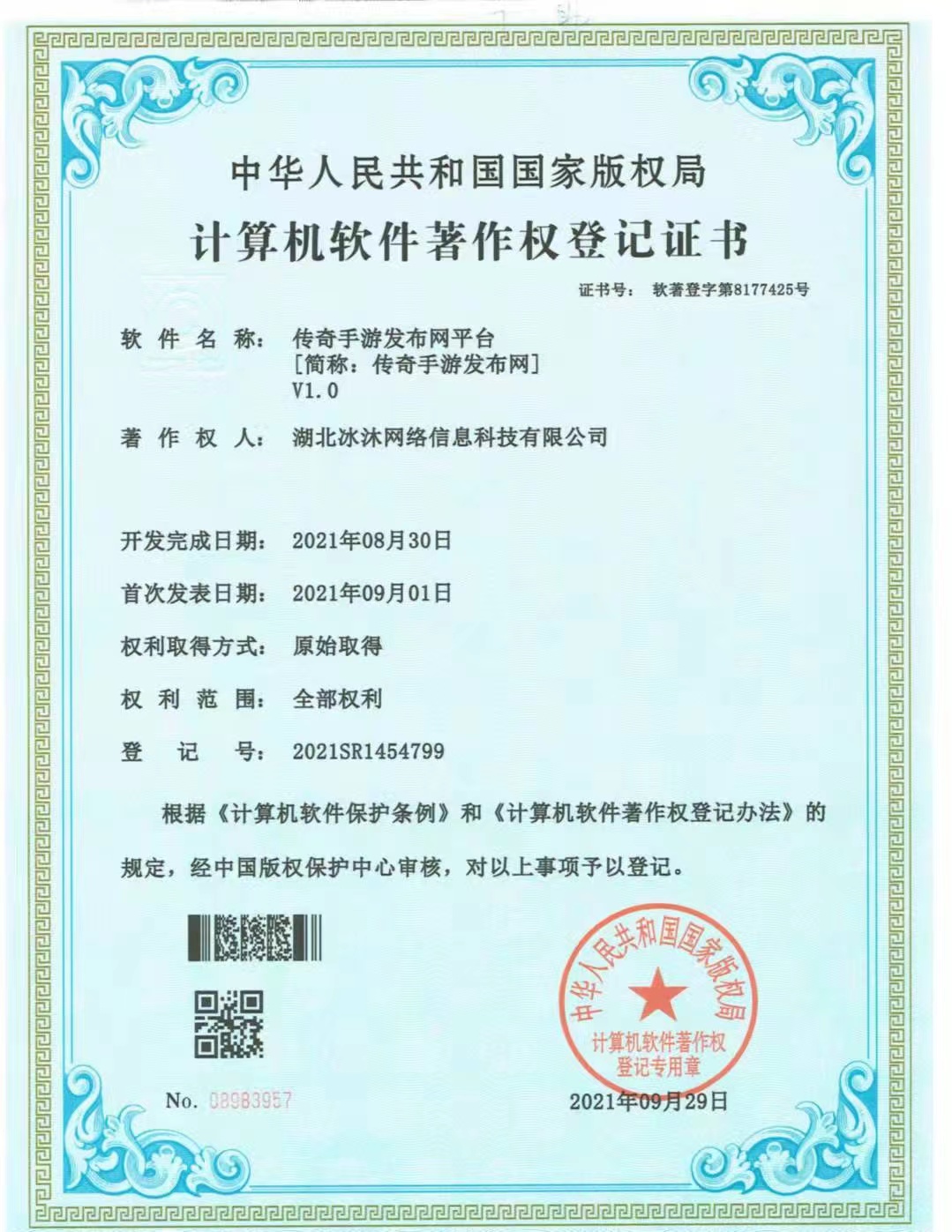 传奇私服发布网-新开传奇网站-热血传奇SF-找私服就上6GM.cc